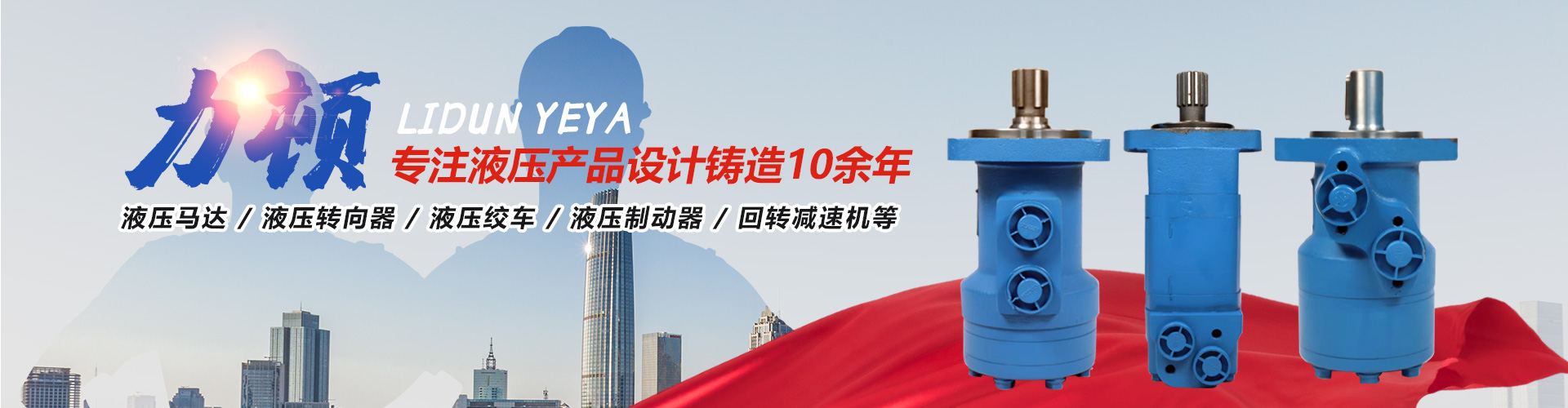 乐投体育官方网站