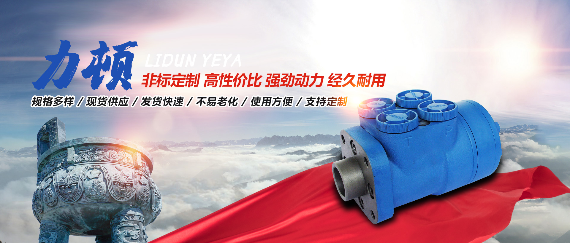 乐投体育官方网站