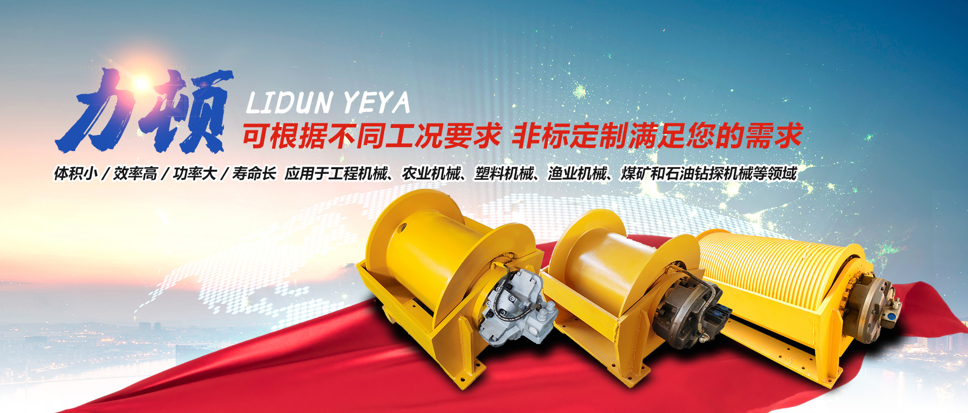 乐投体育官方网站