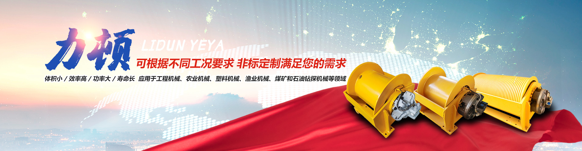 乐投体育官方网站