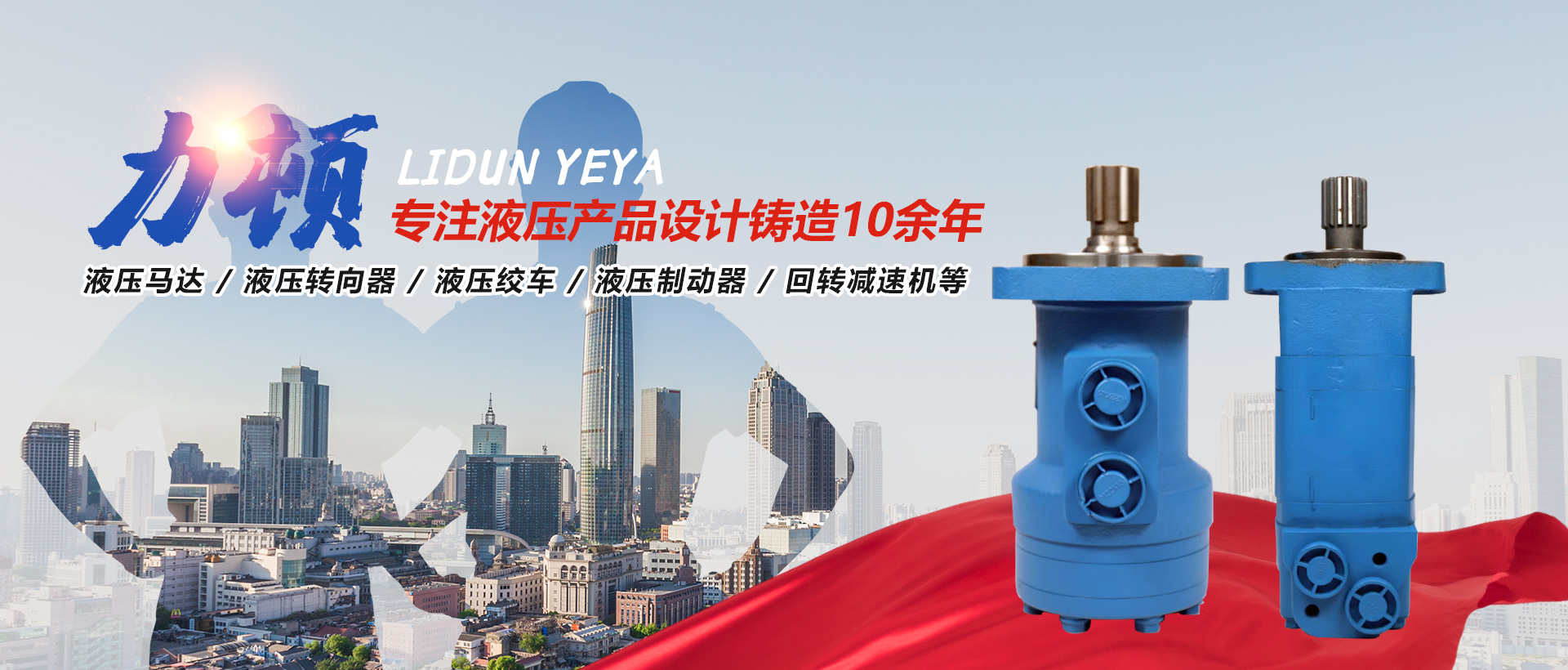 乐投体育官方网站