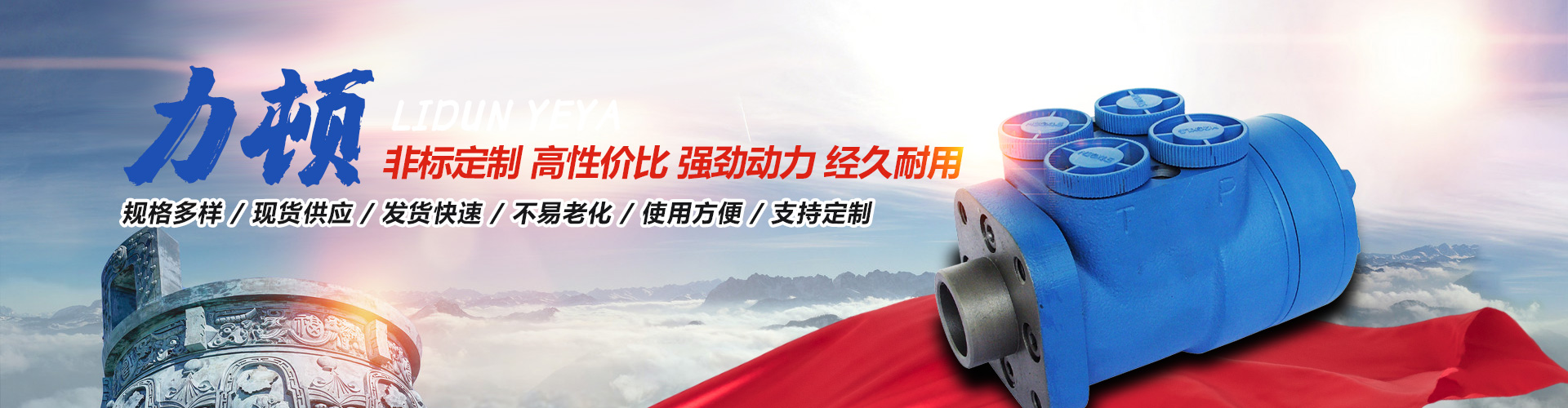 乐投体育官方网站